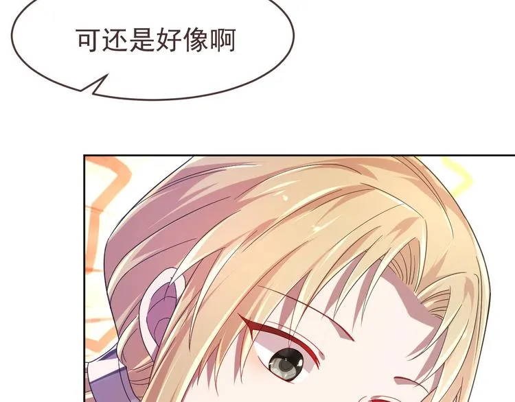 第17话 第97页