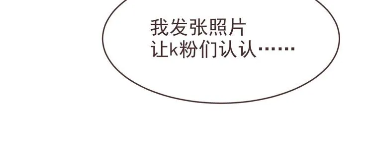 第17话 第99页