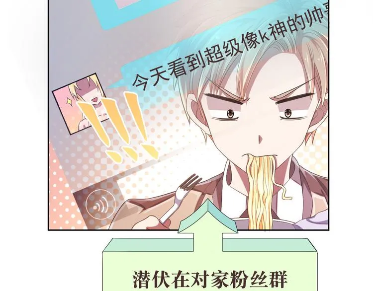 第18话 第4页