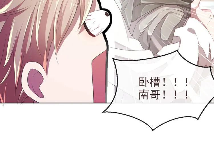 第18话 第8页