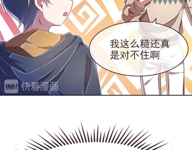 第18话 第18页
