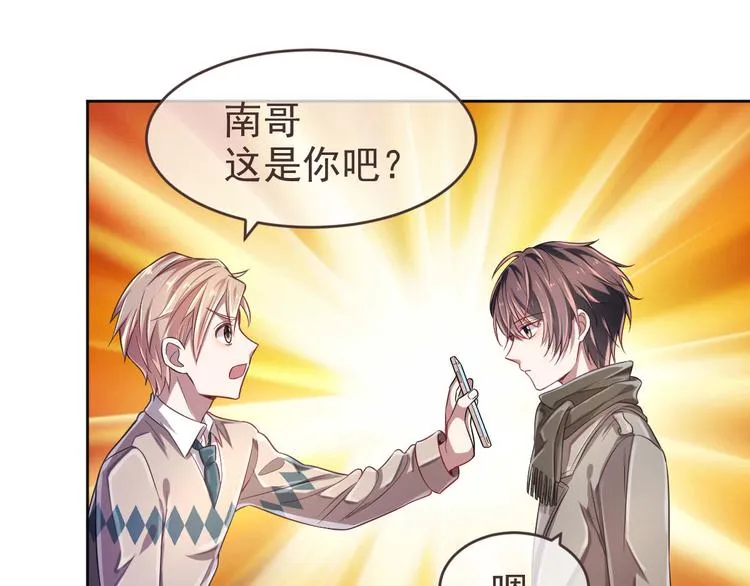 第18话 第23页