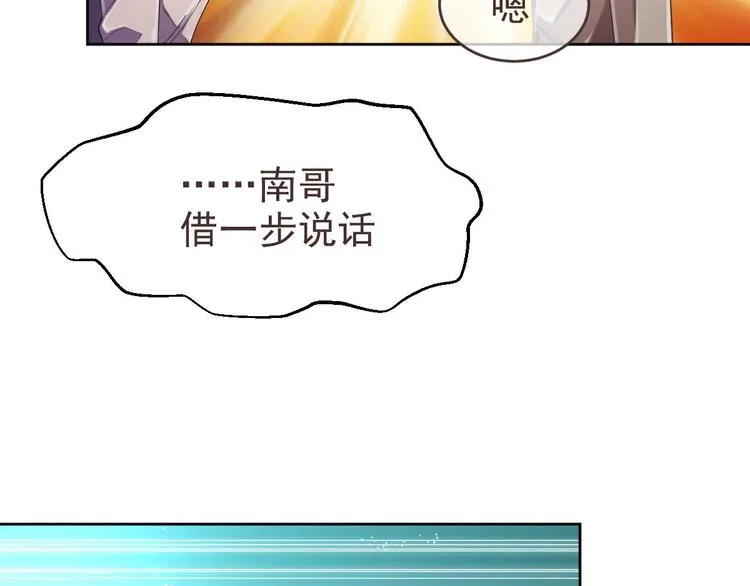 第18话 第24页