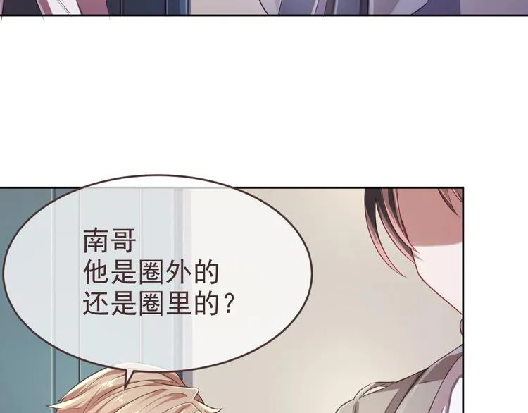 第18话 第29页