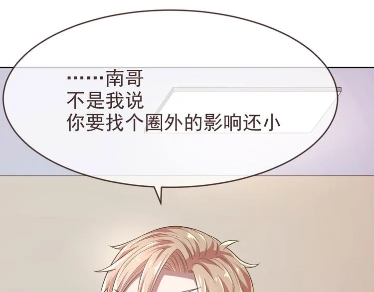 第18话 第35页