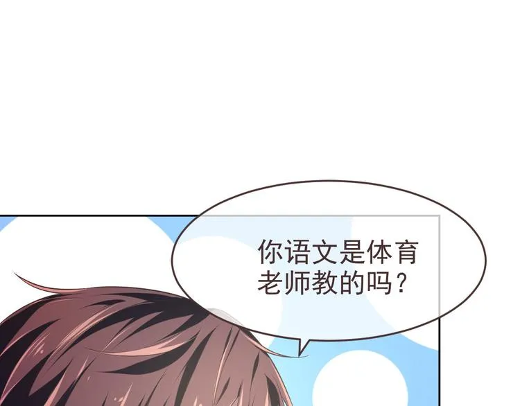 第18话 第38页