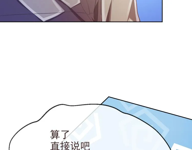 第18话 第41页