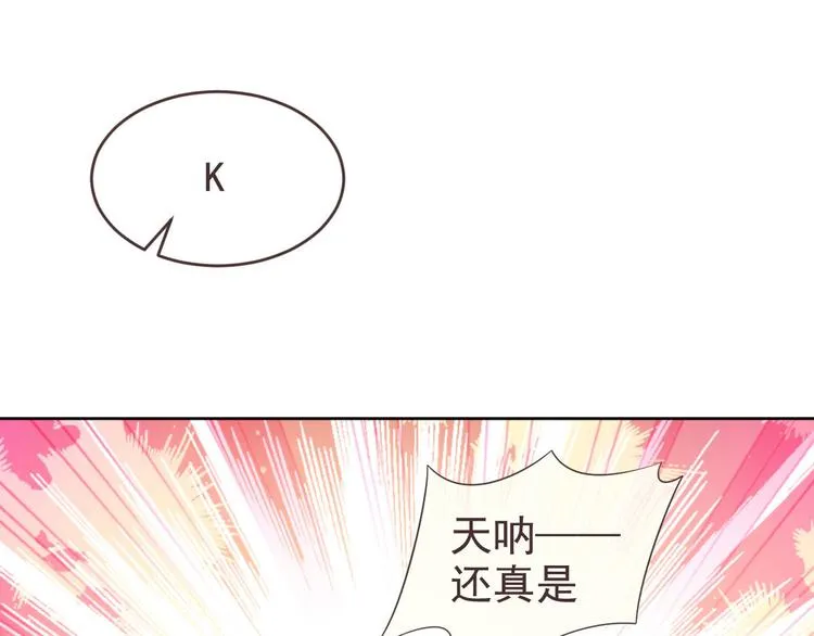 第18话 第44页