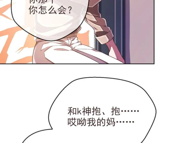 第18话 第48页