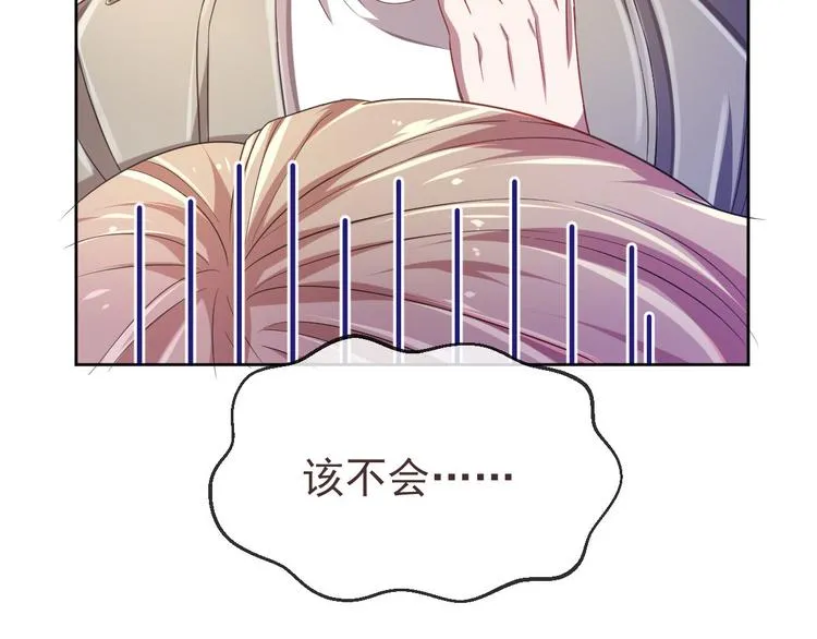 第18话 第53页