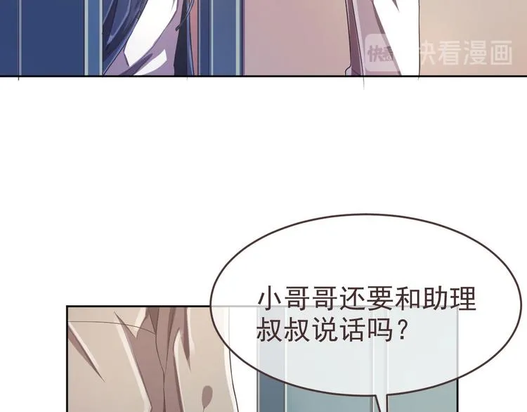 第18话 第65页