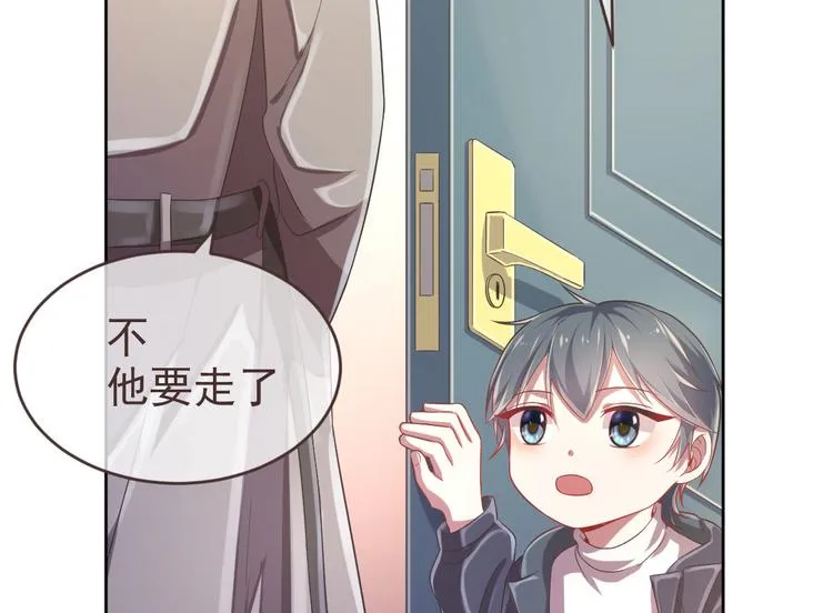 第18话 第66页