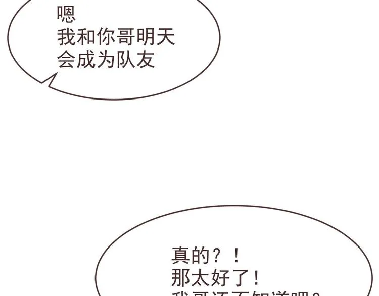 第18话 第75页