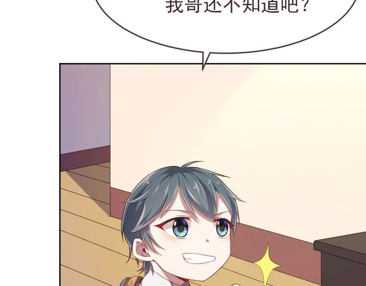 第18话 第76页