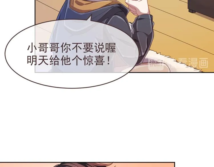 第18话 第78页