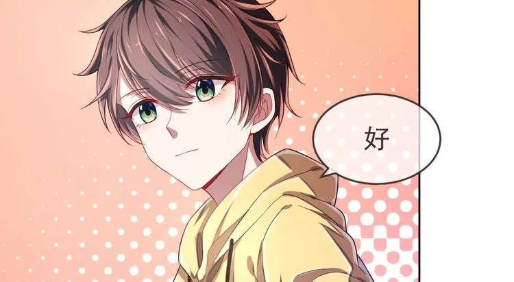 第18话 第79页