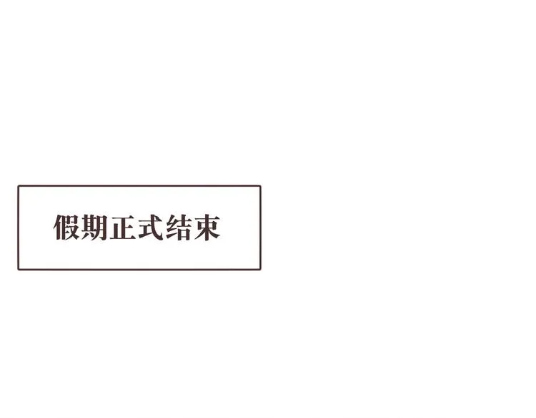 第19话 第3页