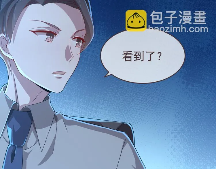 第19话 第9页