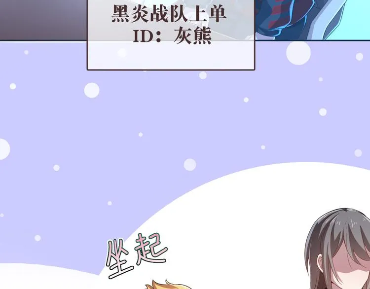 第19话 第15页