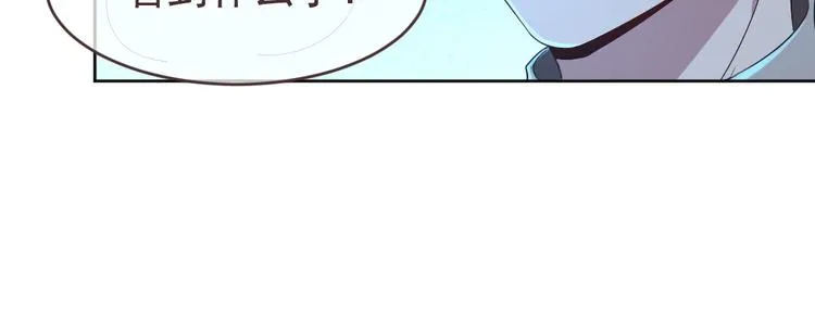 第19话 第20页