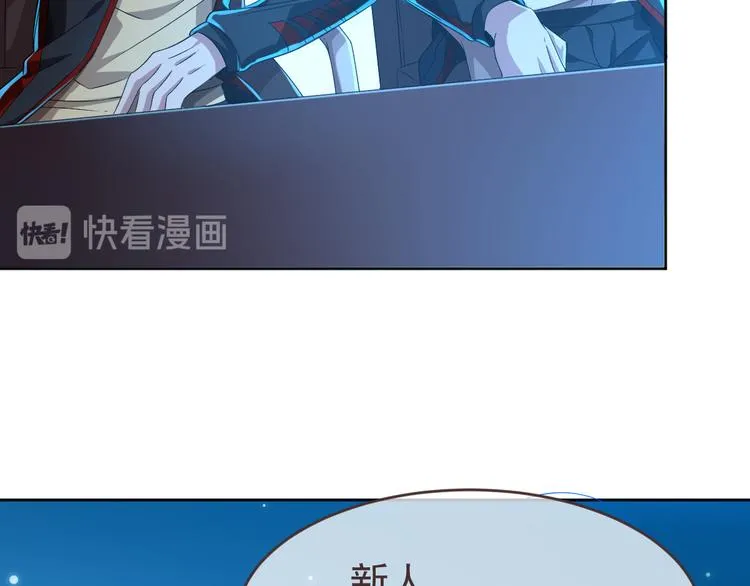 第19话 第23页
