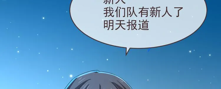 第19话 第24页