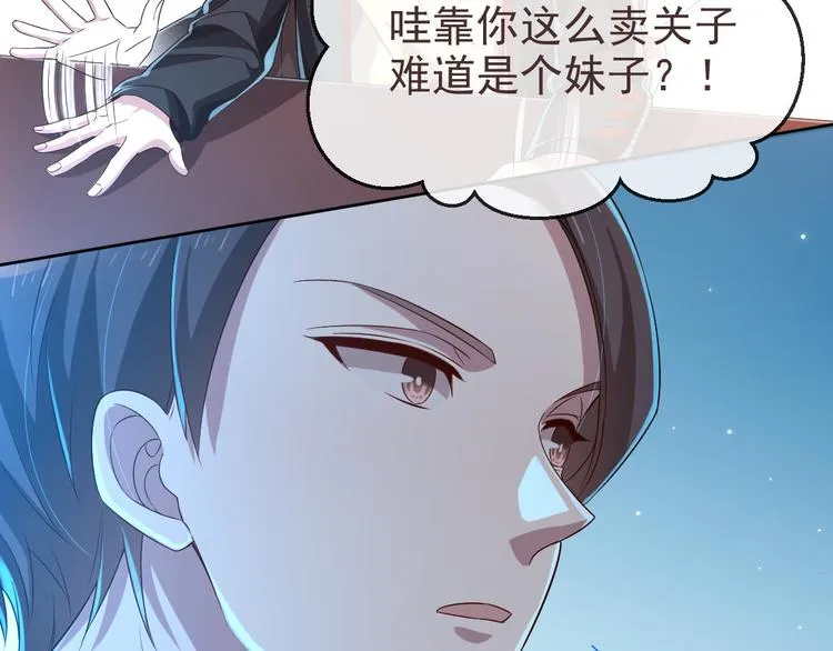 第19话 第29页