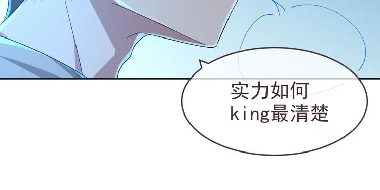 第19话 第30页