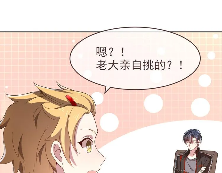 第19话 第31页