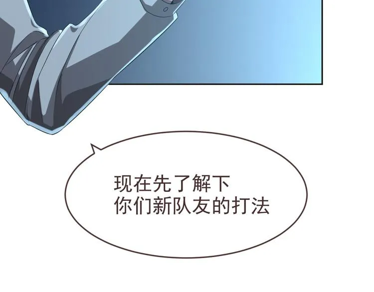 第19话 第37页