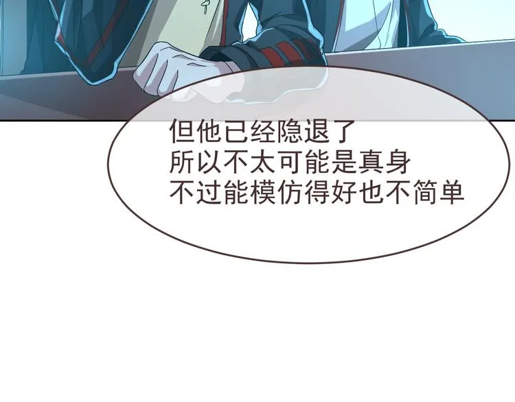 第19话 第47页
