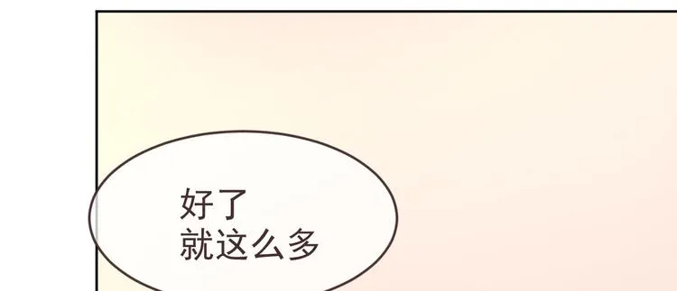 第19话 第48页