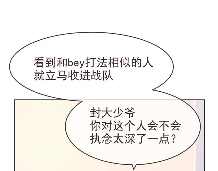 第19话 第55页