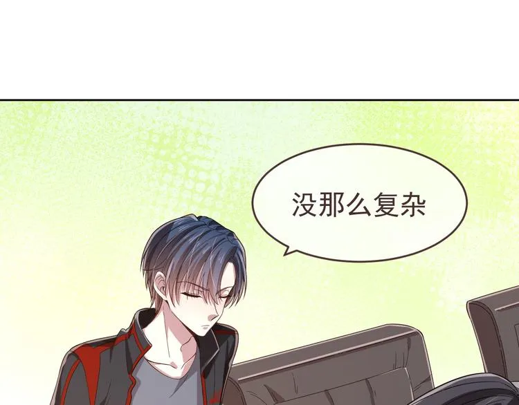 第19话 第59页