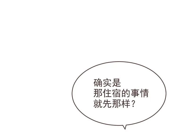 第19话 第62页