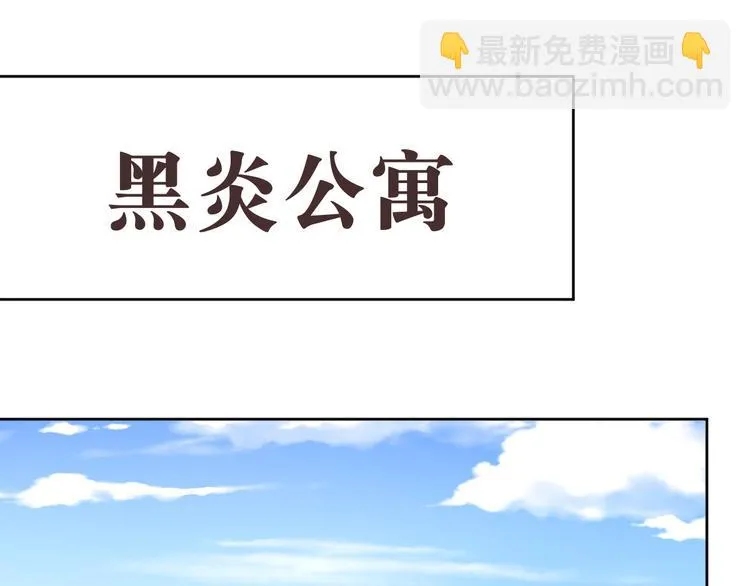 第19话 第68页