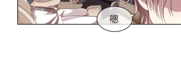 第19话 第73页