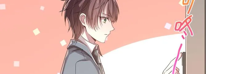 第19话 第77页