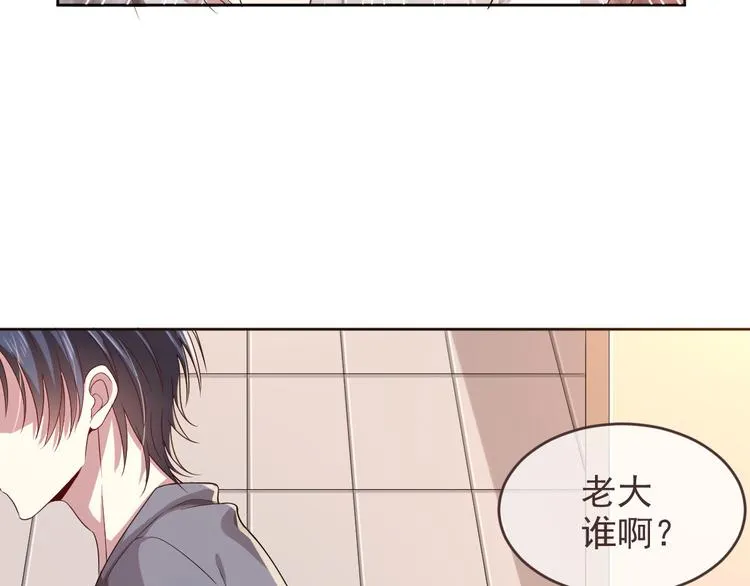 第19话 第88页