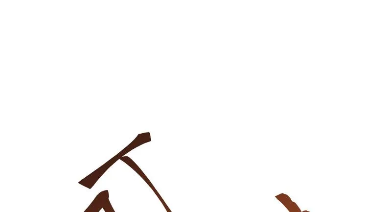 第19话 第93页