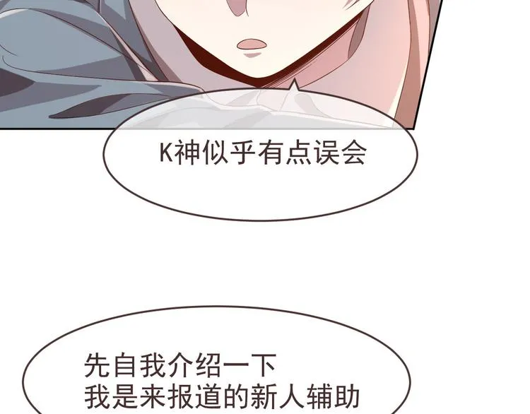 第19话 第105页
