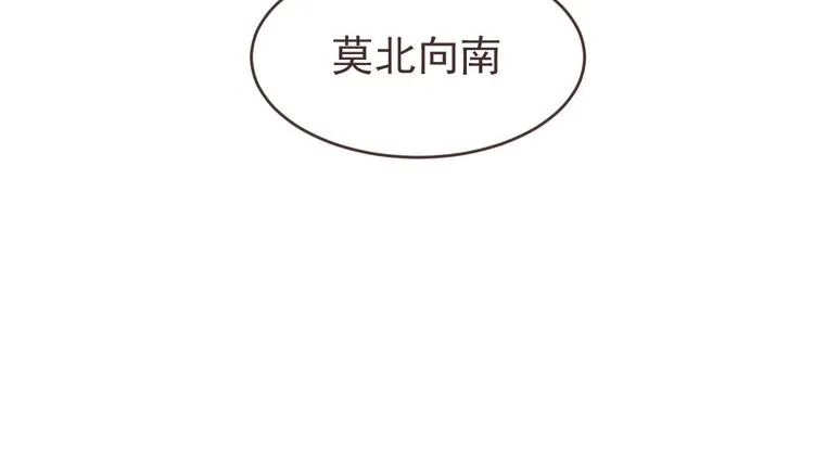 第19话 第108页