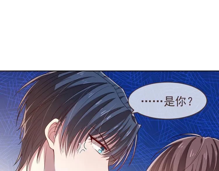 第20话 第3页