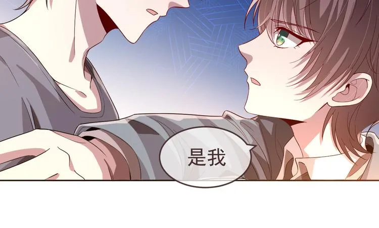 第20话 第4页