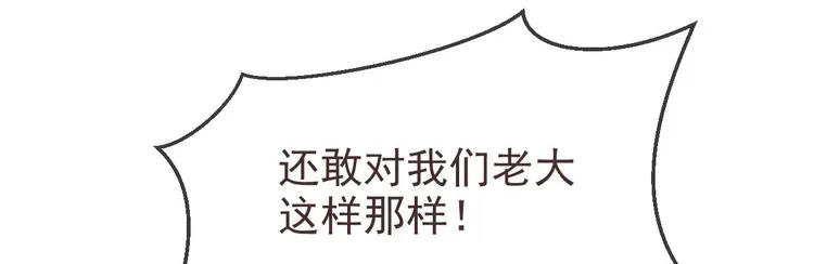 第20话 第14页
