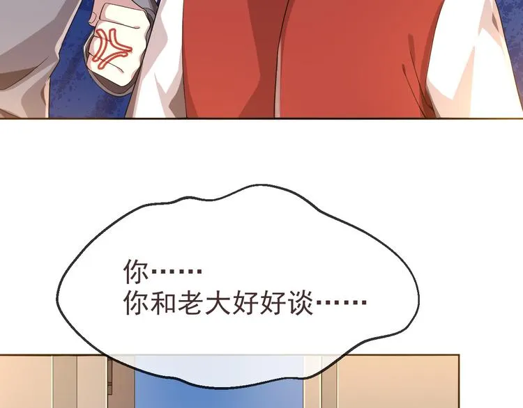 第20话 第21页