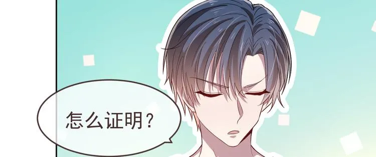 第20话 第24页