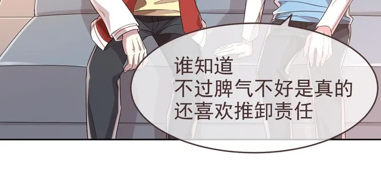 第20话 第43页
