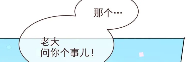 第20话 第49页