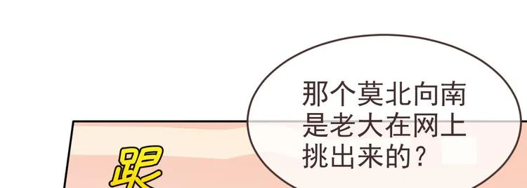 第20话 第51页